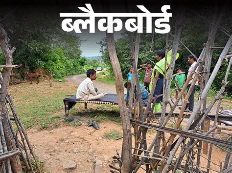 Rajasthan Adivasi Mautana Pratha; Tribal Community Beliefs, Practices, & Story | भाई की लाठी से ...