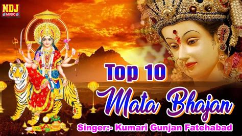 Top 10 Mata Ki Bhetein | Mata Rani Bhajan | Top Navratri Bhajans | Navratri Special 2017 - YouTube