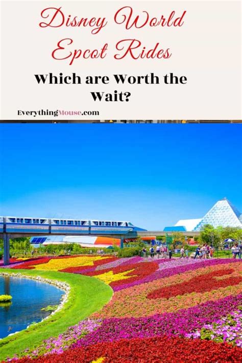 Rides at Epcot - Which Are the Best? - EverythingMouse Guide To Disney