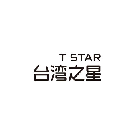 T Star Logo Vector - (.Ai .PNG .SVG .EPS Free Download)