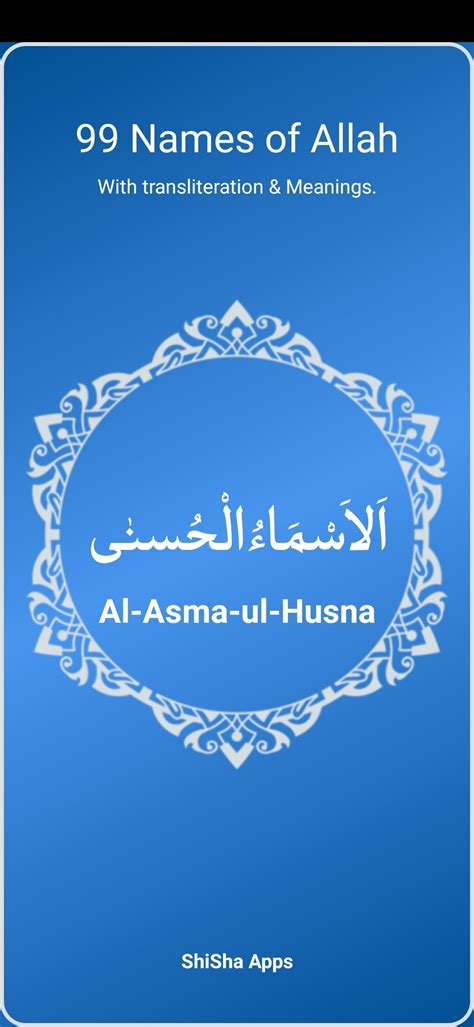 Asmaul Husna 99 Names of Allah APK voor Android Download