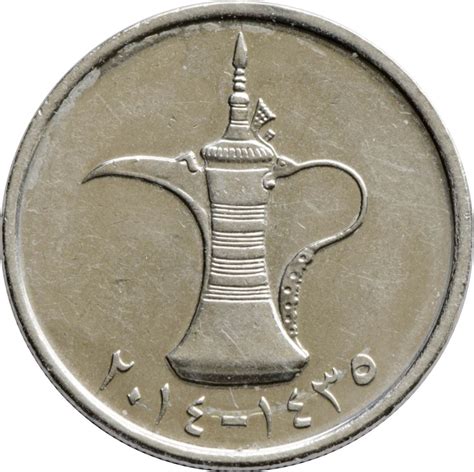 Uae Dirham Coin