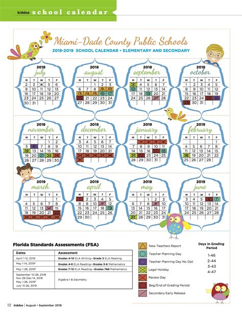 Kiddos Magazine | M-DCPS School Calendar Elementary & Secondary