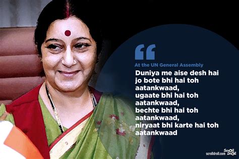 10 Sushma Swaraj Quotes That Make Her The Minister Of Swag