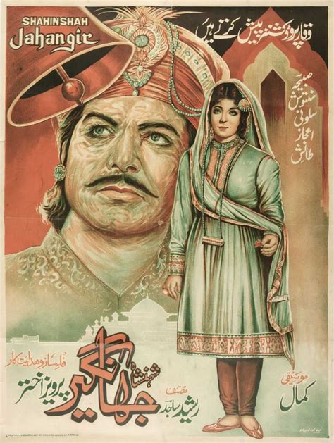 Lot 175 - Pakistani Film Posters. A group of 20