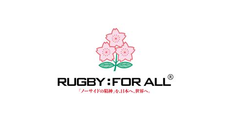 Japan Rugby Football Union｜RUGBY：FOR ALL