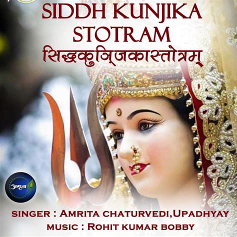 ‎Siddh Kunjika Stotram - Single by Amrita Chaturvedi & Upadhyay on Apple Music