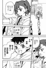 冒頭試し読み『終わりのセラフ』原作：鏡 貴也 漫画：山本ヤマト コンテ構成：降矢大輔  ジャンプSQ sketch template