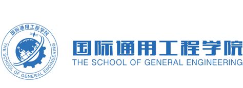 Full/ Associate/ Assistant Professor Position in General Engineering and Science at Beihang ...