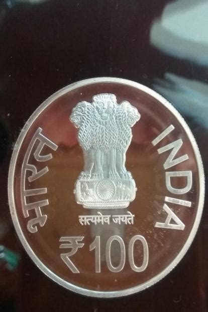 Rs 100 coin released in Vajpayee’s memory: This is how it looks