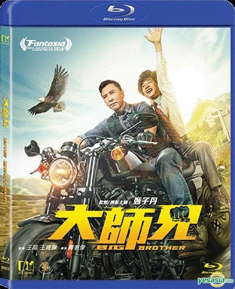 YESASIA: Big Brother (2018) (Blu-ray) (Hong Kong Version) Blu-ray ...