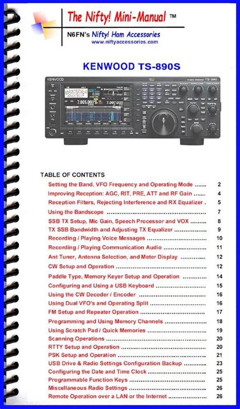 NIFTY MANUAL KENWOOD TS-890S