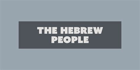 The Hebrew people