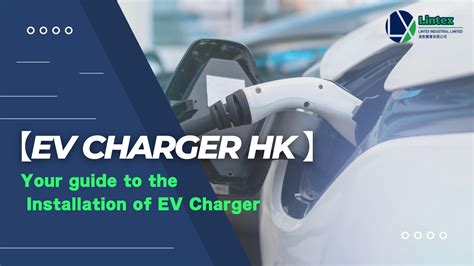 EV charger Installation 】Guide to the Installation of EV Charger | Lintex