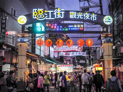 What to Eat at Tonghua (Linjiang Street) Night Market in Taipei - Taiwan Obsessed