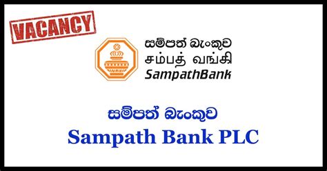 Trainee Staff Assistant - Sampath Bank PLC 2019 - Gazette.lk