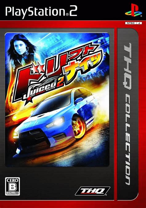 Buy Juiced 2: Hot Import Nights for PS2 | retroplace