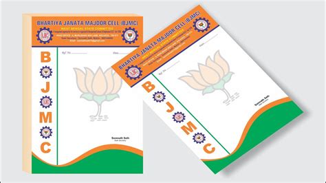 Bjp Letterpad - stakemoms