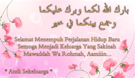 Template Kad Ucapan Selamat Pengantin Baru