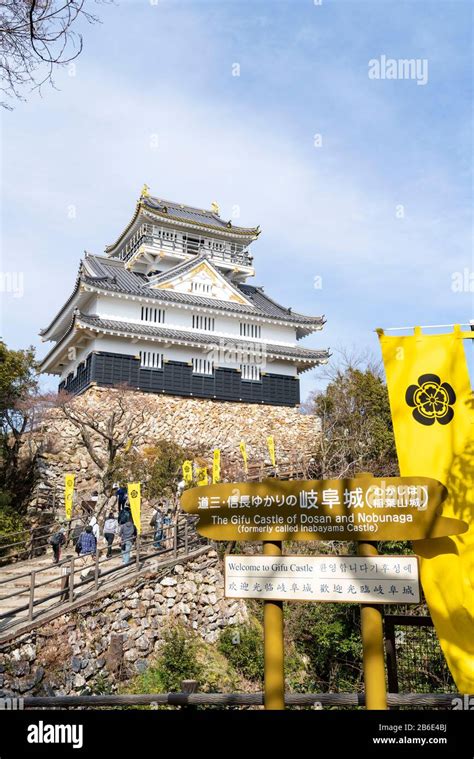 Gifu Castle located at the top of Mt.Kinka, Gifu City, Gifu Prefecture ...