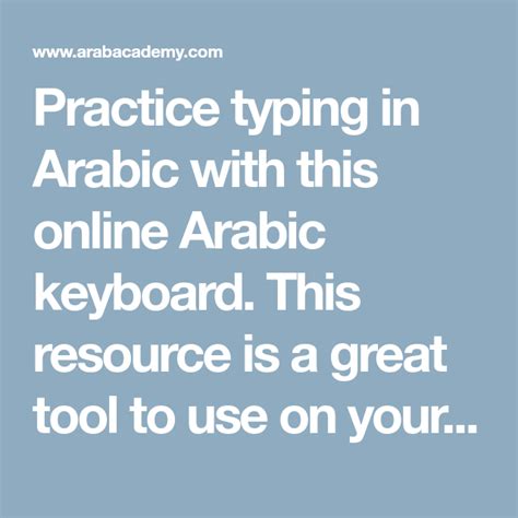 Practice typing in Arabic with this online Arabic keyboard. This resource is a great tool to use ...