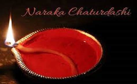 Naraka Chaturdashi 2021 Dos and Don’ts: From Abhyanga Snan to Chhoti Diwali Puja Rituals ...