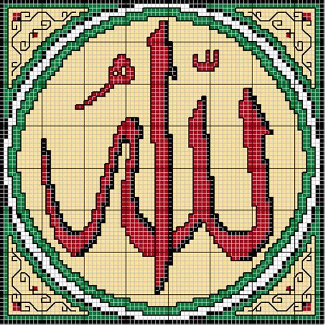 Islamic and Arabic Cross-stitch