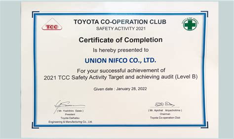 2021 TCC Safety Activity Certificate – Union Nifco Co., Ltd.