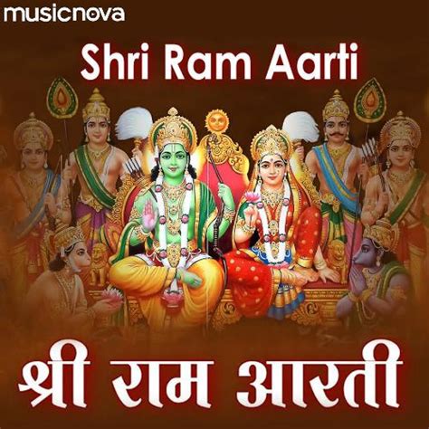 Aarti Shri Ramayan Ji Ki Lyrics - Shri Ram Aarti by Alka Yagnik - Only ...