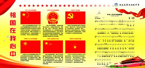 Pin on Chinese propaganda:1993-2004 - Jiang Zemin era digitally ...