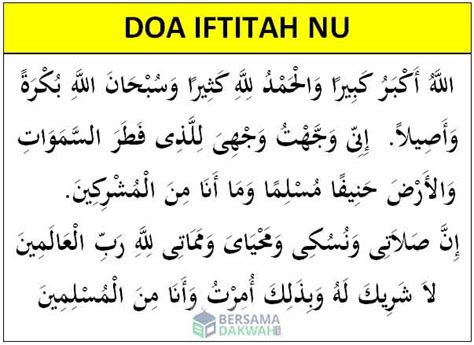 Doa Iftitah Dalam Rumi Bacaan Doa Iftitah Dalam Solat Dan Maksud | Porn ...