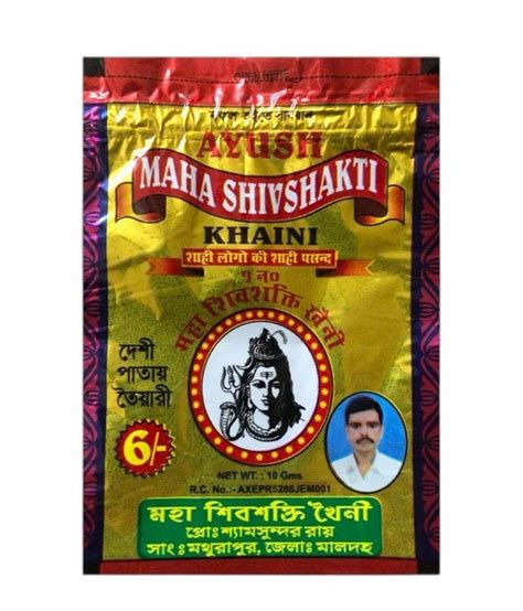 Printed Khaini Pouch at Rs 0.52/piece | Tobacco Packaging Pouch in ...