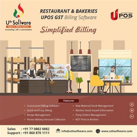 Restaurant Hotel POS Software, Free demo available at ₹ 13000 in Chennai