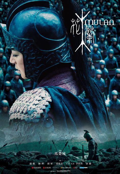 Mulan (2009) Bluray FullHD - WatchSoMuch