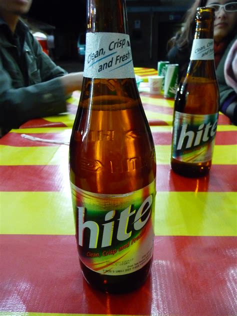 Hite Beer | OBEY MY BLOG!