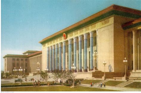 Beijing - The Great Hall of the People, Beijing - China - Postcard - 28858