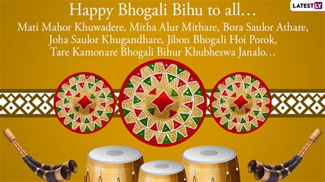 Magh Bihu 2021 Wishes in Assamese: WhatsApp Stickers, Bhogali Bihu HD Images, Facebook Photos ...