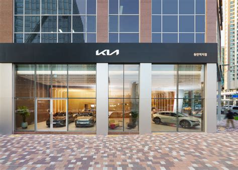 Kia unveils ‘Kia Store’ design concept for showrooms