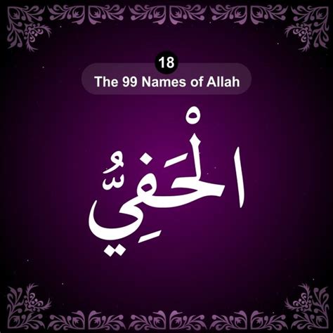 Allah,99,ninety nine,99 names,ninety nine names,poster,vector design,religious,god,lord ...