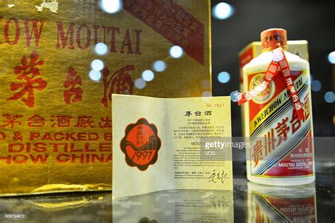 A bottle of Maotai which is specially made by exepertise to celebrate ...