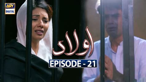 Aulaad Episode 21 – 19th April 2021 – Ary Digital Drama