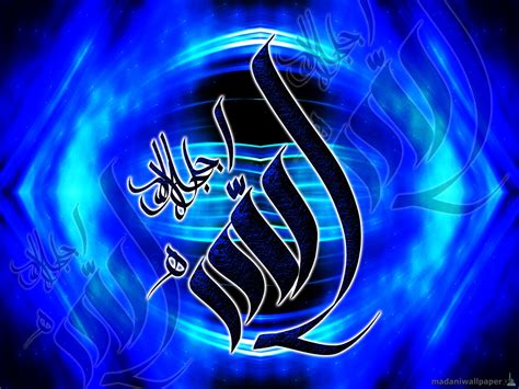 Allah Beautiful Wallpapers - WallpaperSafari