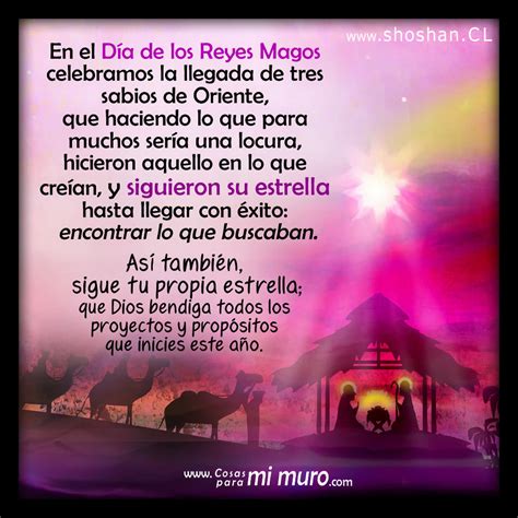 FRASES Y GIFS: En el dia de reyes magos