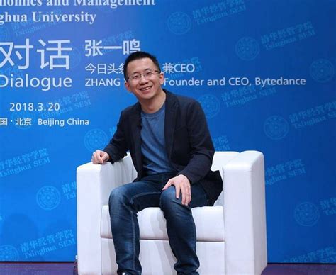 Zhang Yiming, el joven que se hizo millonario con Tik Tok - GoBizNext