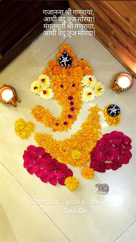 Easy Ganpati Rangoli Flower Rangoli Rangoli Design For Diwali 2019