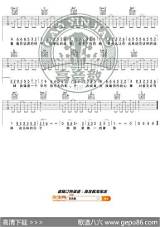 《囚鸟》吉他谱吉他弹唱教学C调入门版高音教  曲谱库 歌谱俱乐部 sketch template