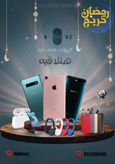 mobile store poster design on Behance