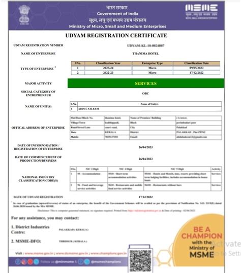 Get Udyam Registration Certificate Sample | udyam-register.org