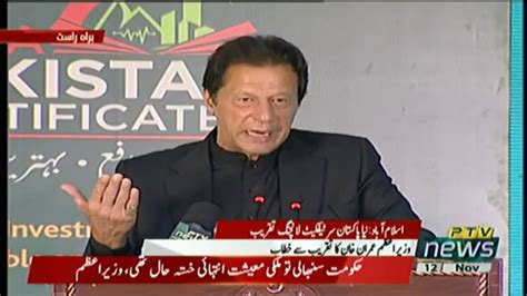 Prime Minister Imran Khan Speech at the Launching Ceremony Of Naya Pakistan Certificates - YouTube