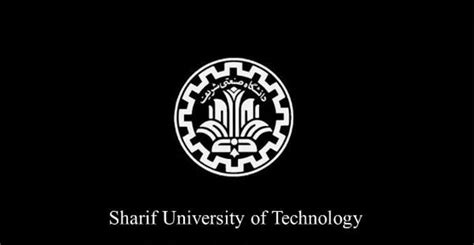 Sharif University of Technology | University, Technology, Scholarships